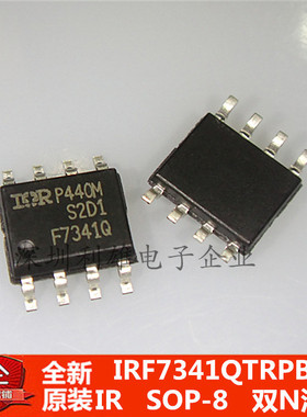 现货 IRF7341QTRPBF IRF7341Q F7341Q 双N沟道 SOP-8 全新原装