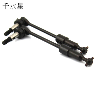 加长可调节CVD(1对2个)  CVD狗骨万向联轴器 发黑 油动车模型配件