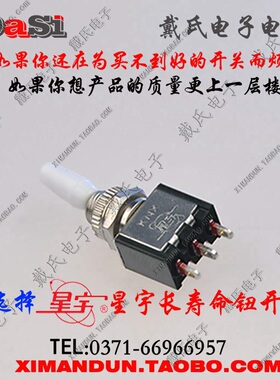 上海阳刚KNX 1X2 3P ON-ON开关MTS102 KNX102手感超好质量更好