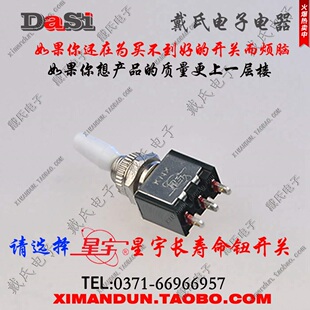 上海阳刚KNX 1X2 3P ON-ON开关MTS102 KNX102手感超好质量更好