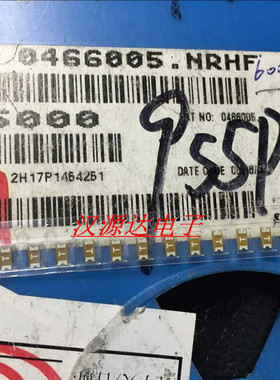 贴片保险管 0466 1206 力特Littelfuse 0466005.NRHF 5A 32V印丝T