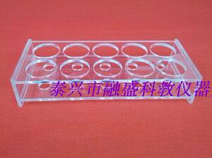 自产质优有机玻璃梨形瓶架 鸡心瓶架100ML10孔 可订做其他规格