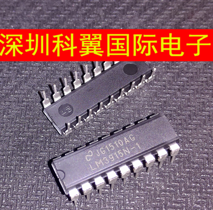 LM3915N-1 LED条形图显示驱动器 DIP-18全新国产直接拍下