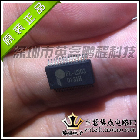 【英睿鹏程】PL-2303   SSOP28   实体店现货热卖 原装进口