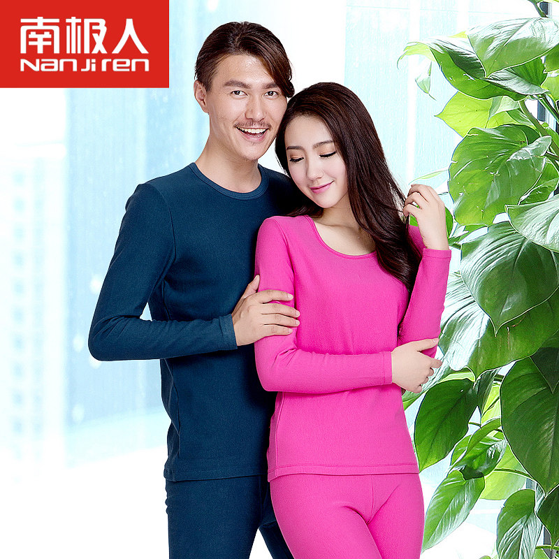 Sous-vêtement chaud jeunesse simple en coton - Ref 767748 Image 1