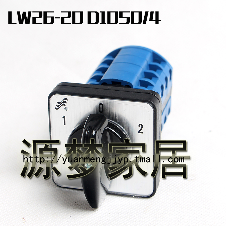 【正品长信】LW26-20 D1050/4万能转换开关，组合开关