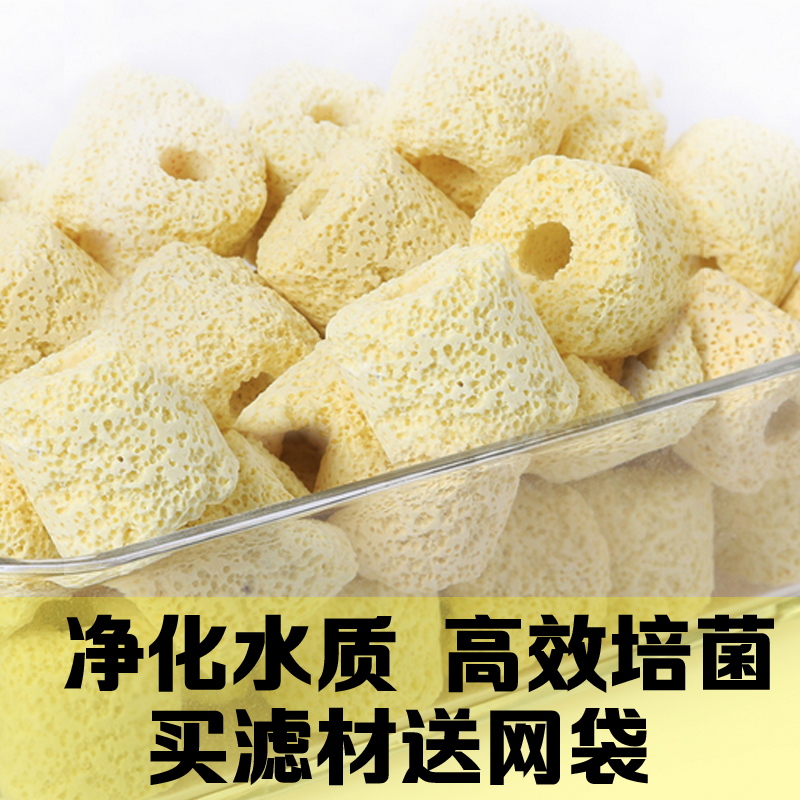 黄色硝化细菌红外线过滤材料