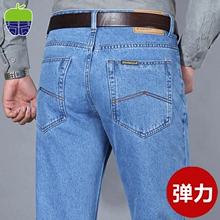 Apple jeans nam đích thực mùa xuân và mùa hè mỏng cổ điển cotton trung niên cao eo thẳng lỏng trung niên cha