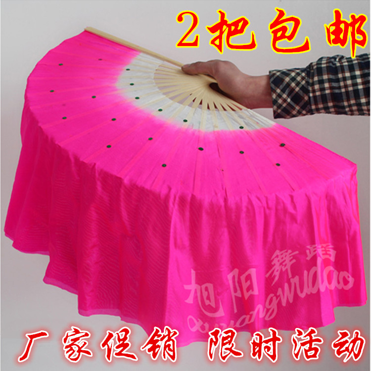 舞蹈扇子跳舞扇双面渐变成人广场舞胶州大秧歌扇道具加长仿真丝