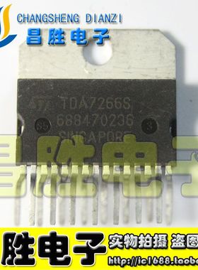 原装拆机 TDA7266 TDA7266M TDA7266S TDA7266SA 音响功放芯片