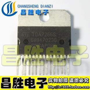 原装拆机 TDA7266 TDA7266M TDA7266S TDA7266SA 音响功放芯片