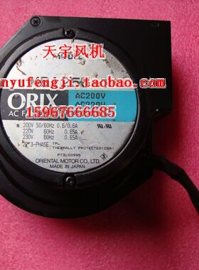 进1口东方ORIX涡流离心风机 鼓风机 MB1255-T 200/220/230v