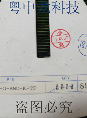 MB3120PF-G-BND-K-TF SOP16集成IC电路芯片 原装可直拍