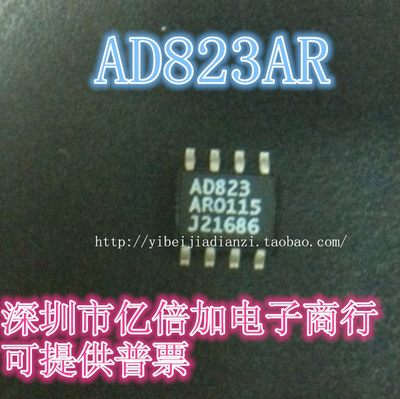 AD823ARZ AD823AR AD823双运放贴片 全新原装