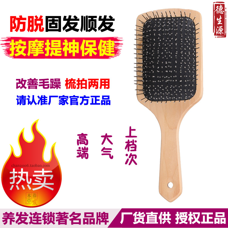 Accessoires pour perruques - Ref 229161 Image 1