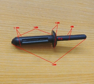 适用于宝马X1X3X5X6轮眉卡子抽芯铆钉小盖塑料抽钉拉钉1611