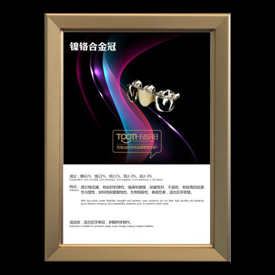 牙科挂画口腔装饰画牙创意画医院装饰画可搭配铝合金画框
