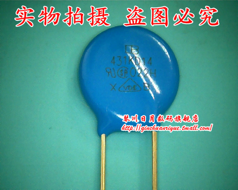 鸿顺电子 431KD14 全新原装 可直接拍!