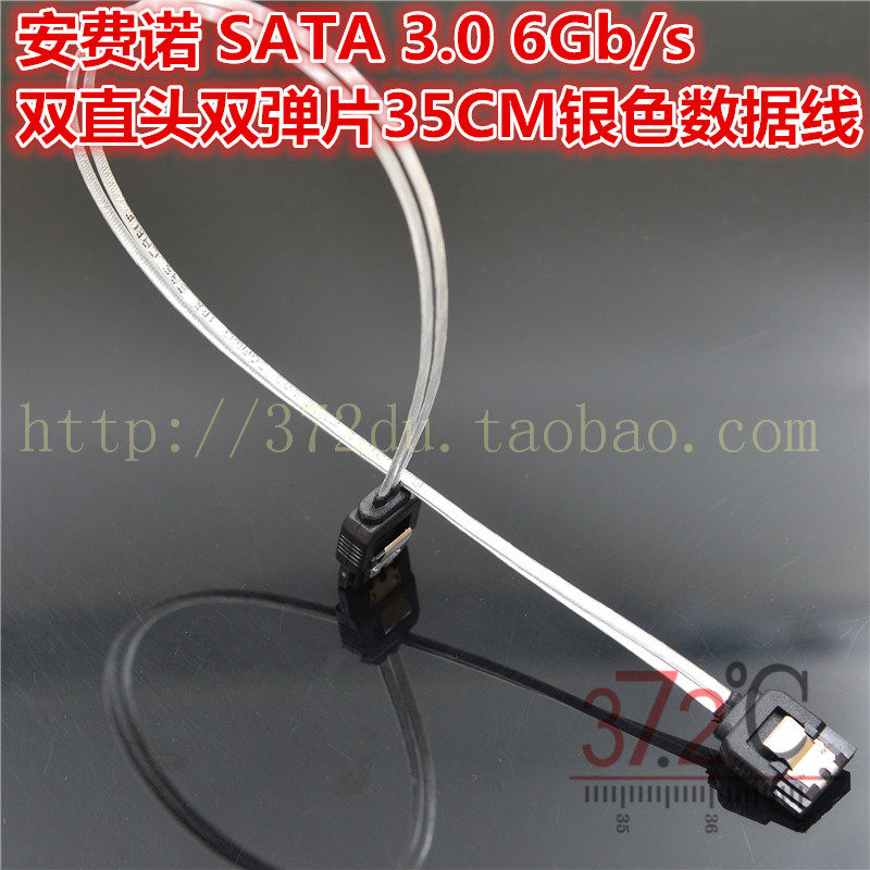 安费诺双弹片银色数据线