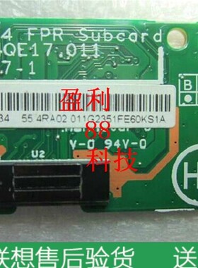 适用于 联想 X230 X230I T430S T530 W530 T520 T510 指纹器 线