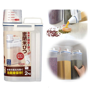 2kg日本进口asvel米桶米箱米缸面粉桶杂粮储物罐密封防虫防潮