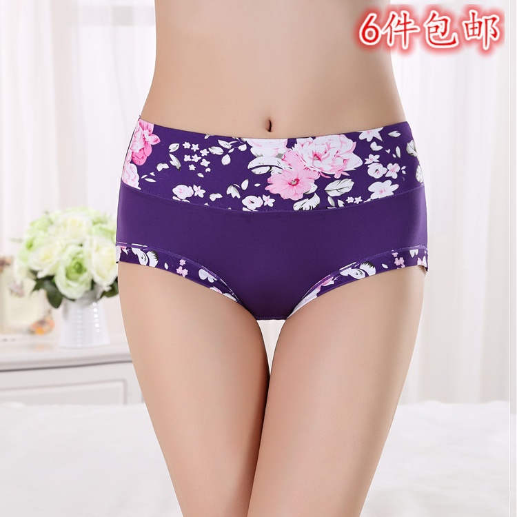 Slip jeunesse simple en La fibre de bambou - Ref 654661 Image 1