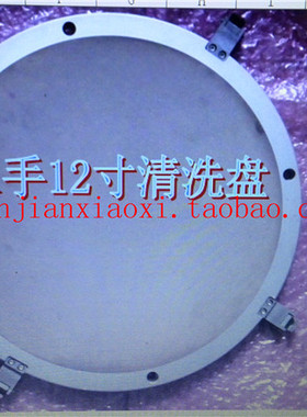 02-86277  01-E78425  原装12寸一套清洗盘，02-38347 24-00520