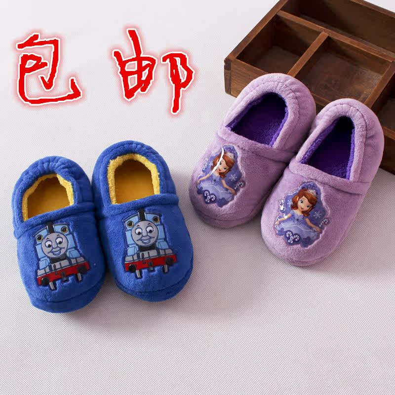 Pantoufles enfants en suède pour hiver - semelle plastique - Ref 1005039 Image 1