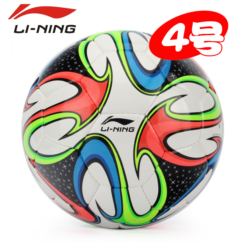 Ballon de foot - Ref 5934 Image 1