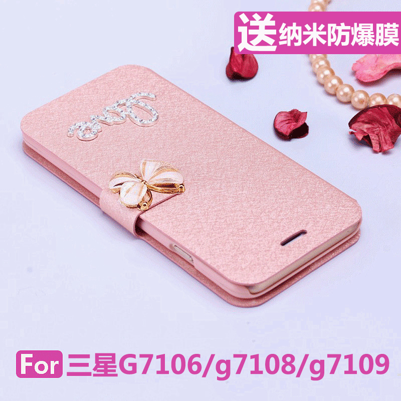 ÈýÐÇG7106ÊÖ»ú¿ÇSM-G7108vÊÖ»úÌ×G7109·¸ÇʽƤÌ×·Àˤ±£»¤Ì×ÄÐÅ®