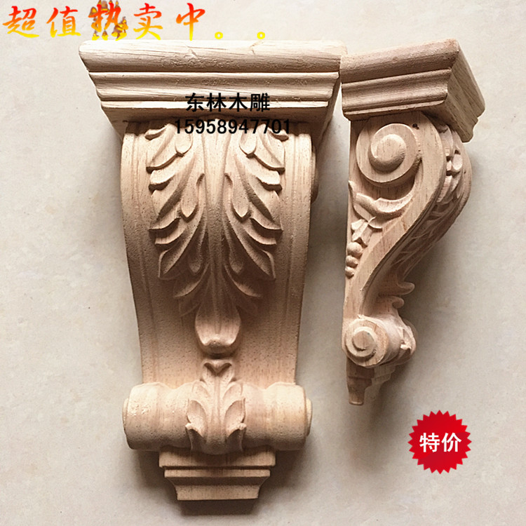 东阳木雕 角花 木花 梁托 家居饰品欧式 实木罗马柱头zt-022