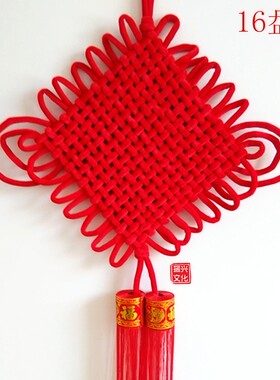 新年用品 节日装饰品 挂件16盘中国结 大红手工喜庆中国结 75*70