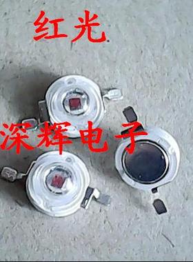 3W红灯珠 LED大功率红光灯珠 3瓦 3W红灯 红色 正品红光45MIL芯片