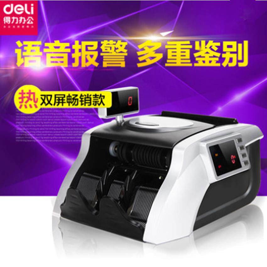 得力3908支持新版人民币点钞机 办公智能语音小型便携验钞机包邮