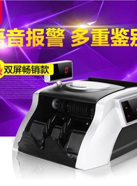 得力3908支持新版人民币点钞机 办公智能语音小型便携验钞机包邮