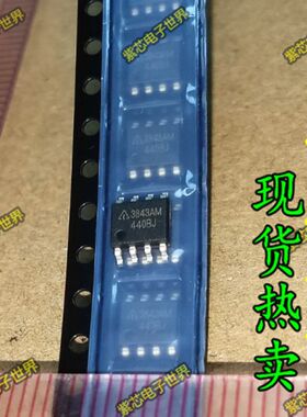 AZ3843AM-E1 AZ3843AM 3843AM BCD SOP-8 全新正品  可直拍