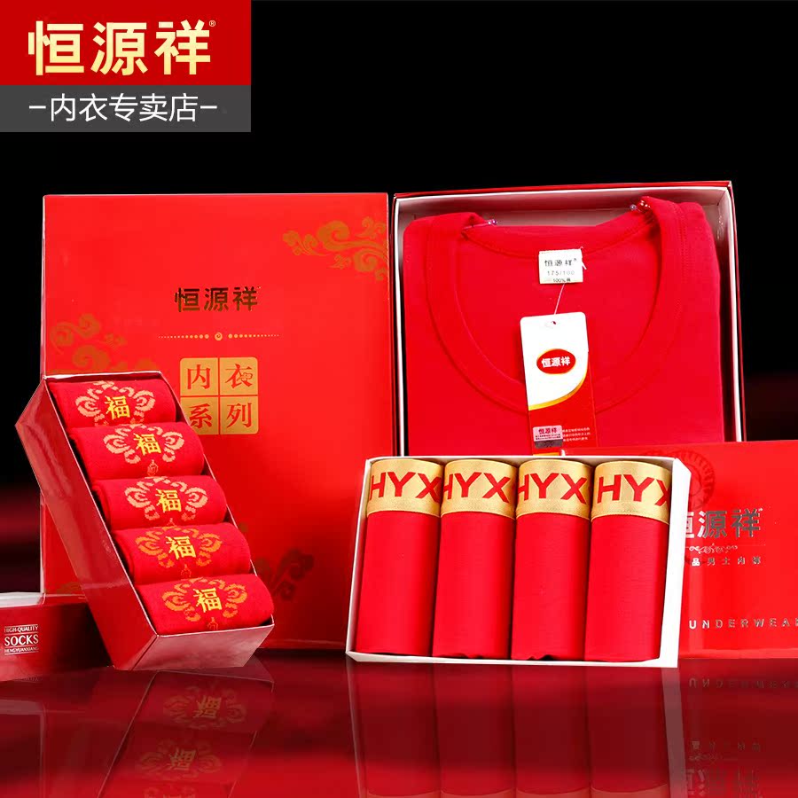 Sous-vêtement thermo jeunesse simple en coton - Ref 755688 Image 1