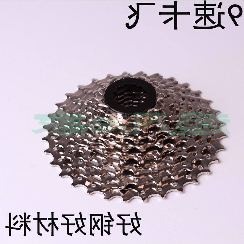 Pignon de vélo 8 vitesses - Ref 2379226 Image 1