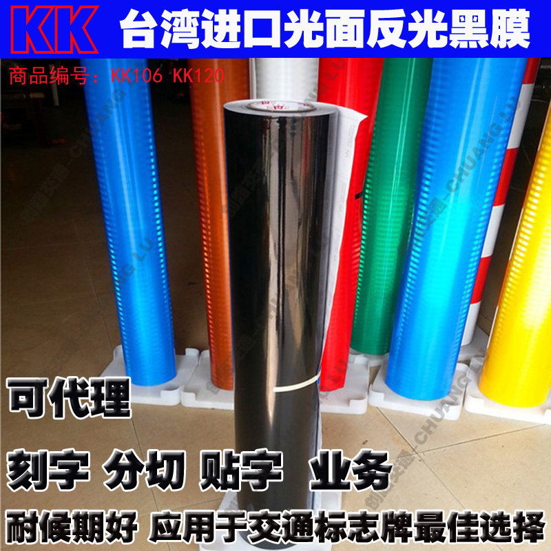 Déco pour vélo - Ref 2283269 Image 1