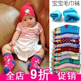 Chaussettes enfant ARTRIX - Ref 2108065 Image 5
