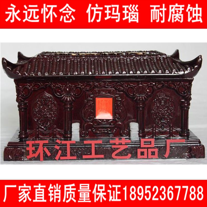 高科技合成材料坚硬沉重不变形耐腐蚀经雕刻技师精雕细刻制作图案艺术美观玉感性强工艺精湛采用天然水晶喷涂工艺色泽纯正坚硬沉重不变形具光泽和独特的香味结构细腻强度高极度耐腐以传统的手工木雕技师精雕细刻制作图案艺术美观及先进的机雕雕刻色泽纯正产品庄重高雅图案美观庄重大方价格实惠属高档骨灰盒厂家直销质量好结构