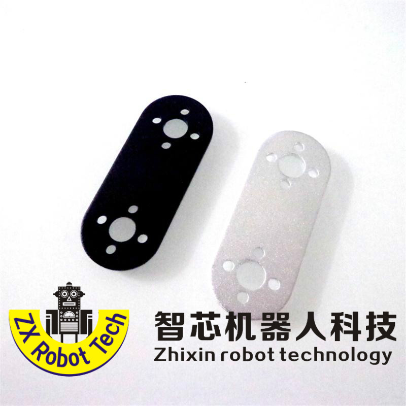 一字型舵机支架 一字板 机械手/云台/双足机器人配件 辉盛995舵机图片