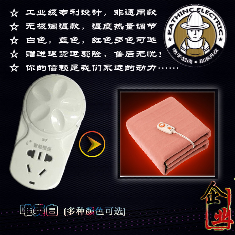 宜信珂 变压插座 电热毯电褥子热控制调压调温控温器【全国包邮】