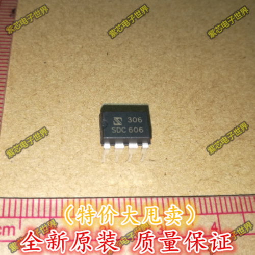 SDC606 SDC606P DIP8 全新原装 一个1块 一个起拍 正品可直拍