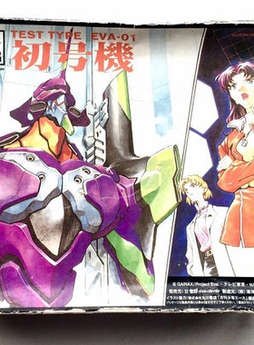 超稀有 日版 初号机 EVA TV版 1000体限定 MEGA SEGA 非PG 海洋堂