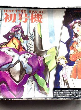 超稀有 日版 初号机 EVA TV版 1000体限定 MEGA SEGA 非PG 海洋堂