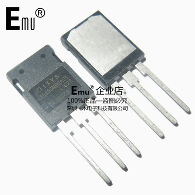 Emu丨IXGX50N60AU1 IGBT功率管 IGBT 600V/75A 封装TO-247