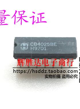 CD4025BE进口 拆机 现货 集成电路IC  批量供应!
