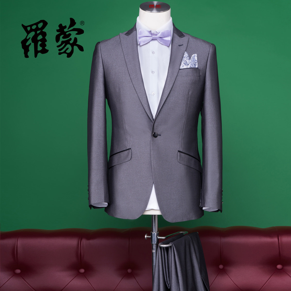 Costume homme ROMON en polyester pour printemps - Ref 1561963 Image 1