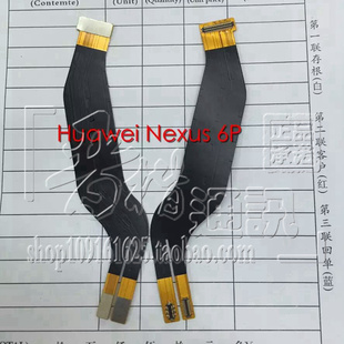 适用华为Nexus 6P喇叭总成听筒谷歌6P指纹排主板连接排开机音量排